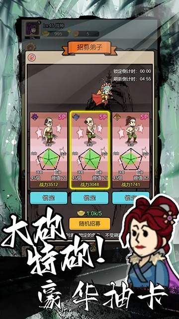 砍翻这江湖中文版