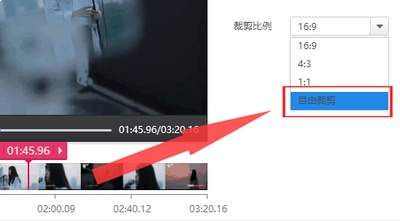 快剪辑怎么编辑视频速度