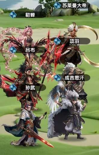 大王请上阵不死怒攻队阵容推荐