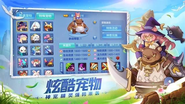星辰奇缘高画质版