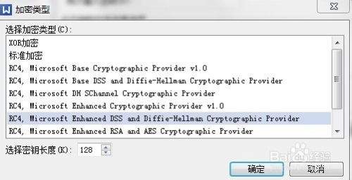 蝉妈妈怎么设置密码