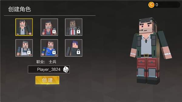 像素求生战场付费版