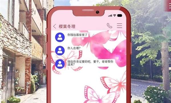 致命至爱移植版
