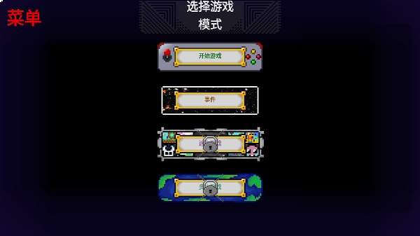 骨头传说最新版