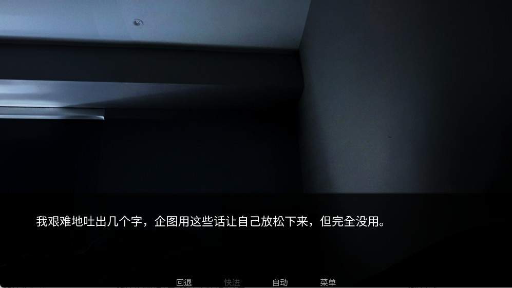 SURVIVEMIN完整版