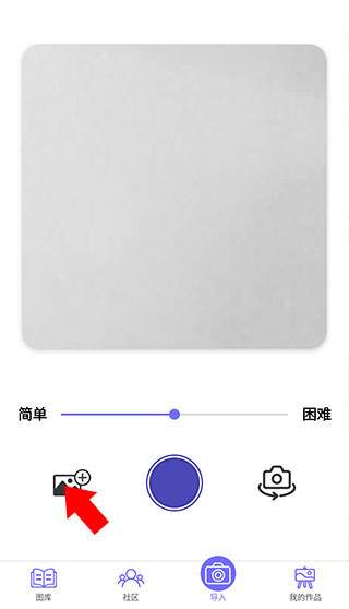 Color by Number最新版