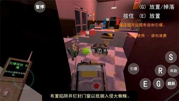 伪人便利店恐怖游戏高画质版