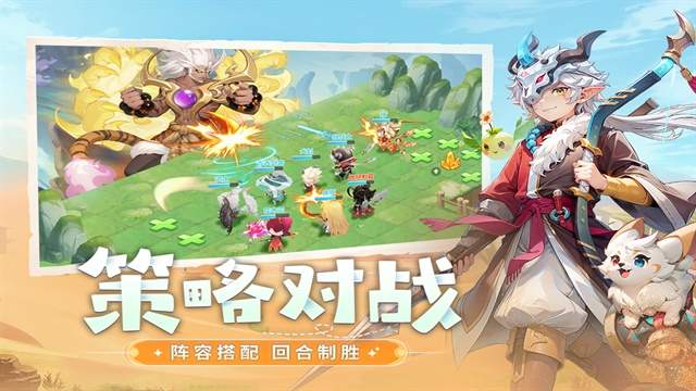 幻灵召唤免广告版