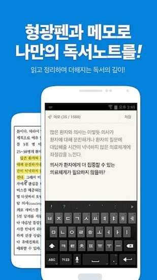 ridibooks苹果最新版
