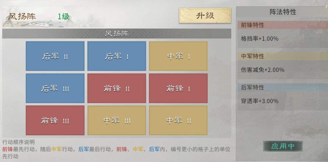 三国：天下归心司马懿养成攻略