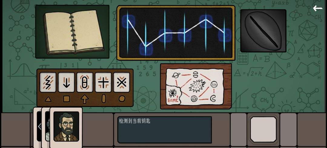 边缘空间外太空计划解谜攻略