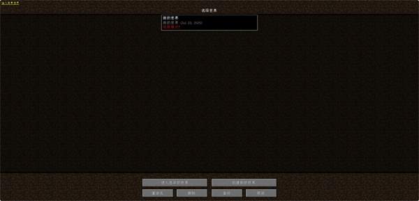 mc.js.cool付费版