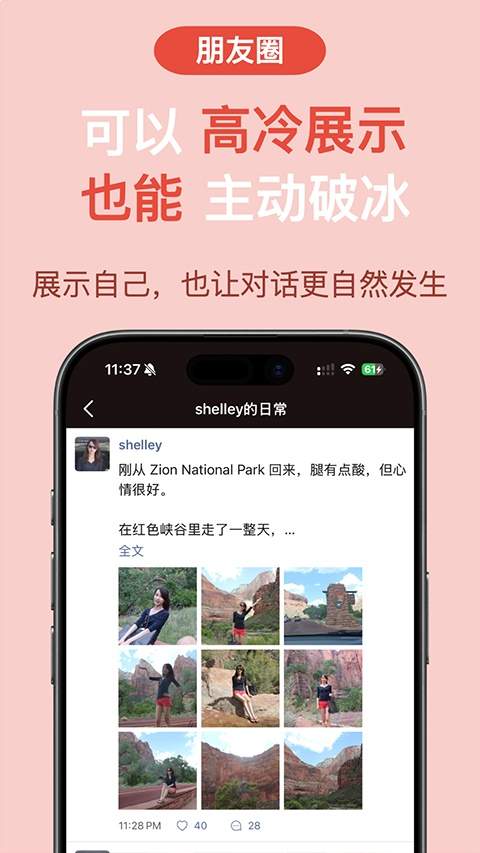 红叶故事免费正版