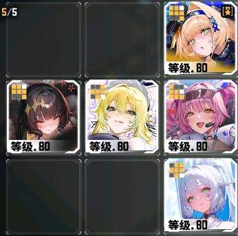 交错战线夜暝配队推荐