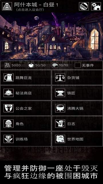 严峻任务高画质版