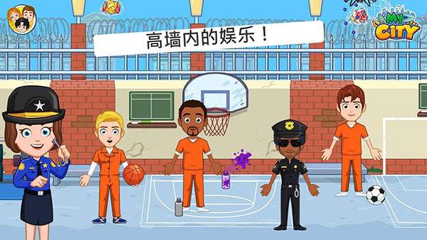 我的城市监狱高画质版