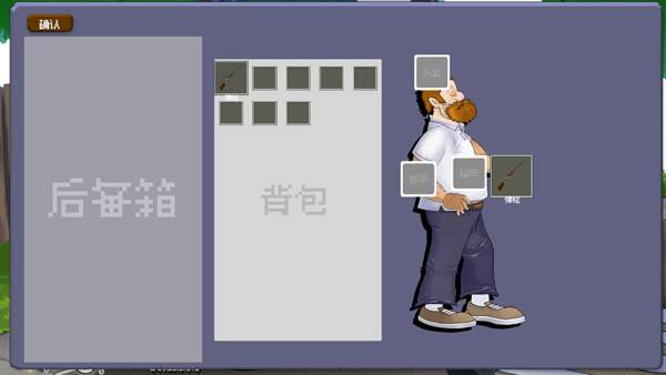 戴夫大战僵尸2026重制版先行服