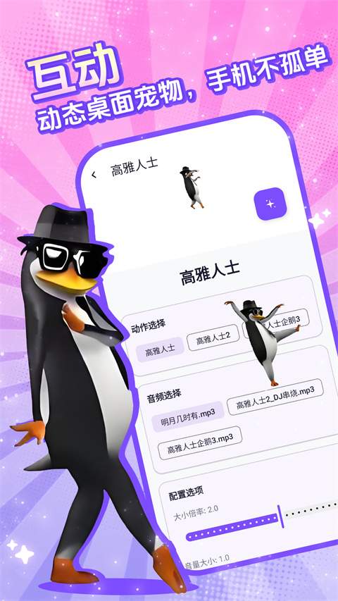 电子宠物仓库定制版