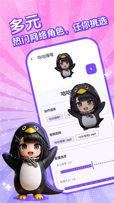 电子宠物仓库2026最新版