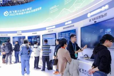 如何开展讯飞听见AI会议助手开发与智能办公实践
