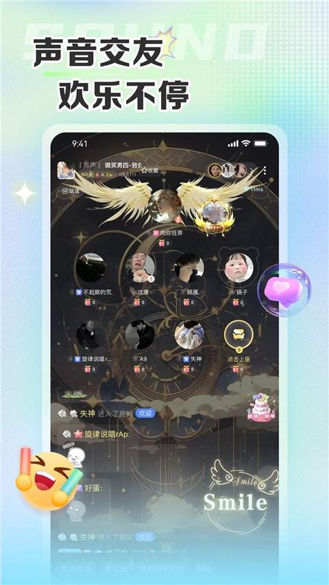 哆咪星球无会员