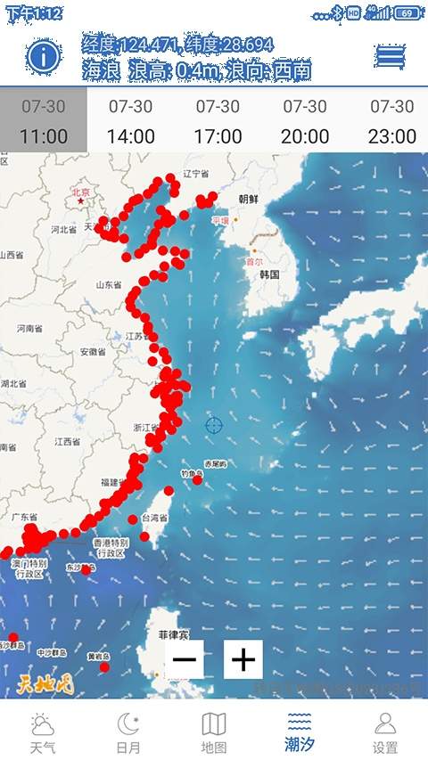 钓鱼天气安卓版