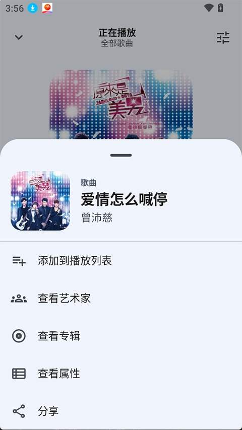 Auxio安卓正版