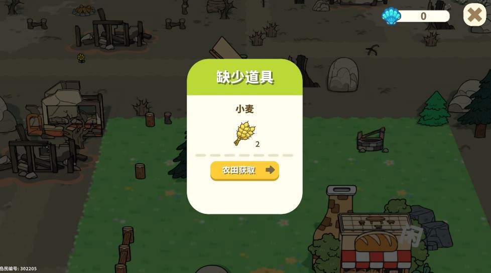 我不是胖虎：小岛大当家面包制作步骤