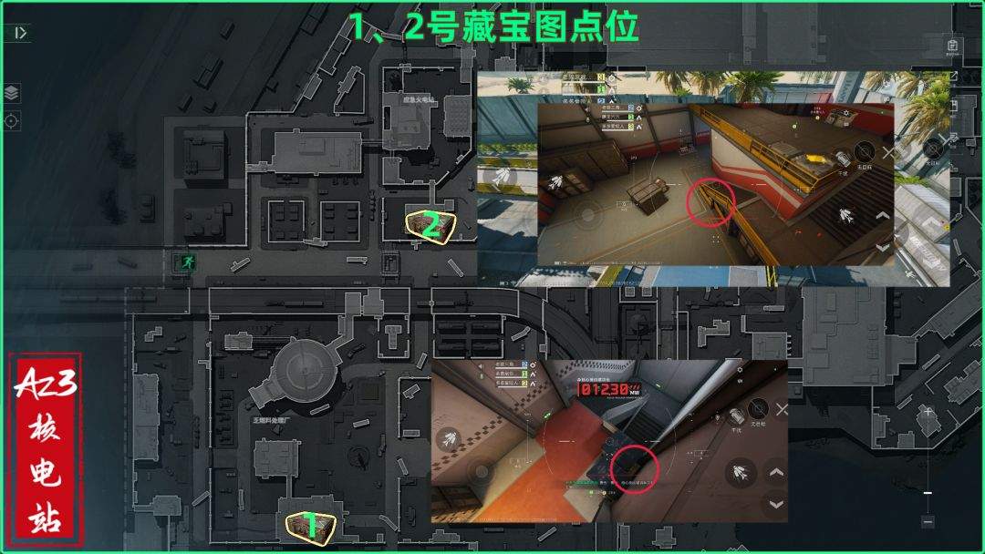三角洲行动AZ3藏宝图具体位置