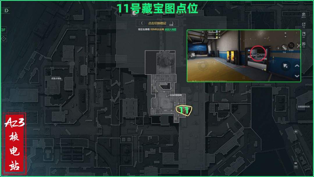 三角洲行动AZ3藏宝图具体位置