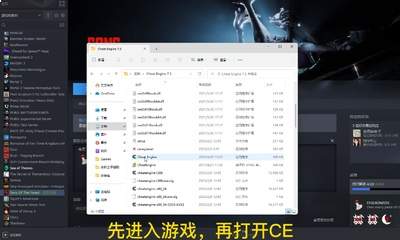 wemod在游戏中怎么调出修改菜单
