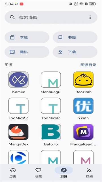 Kotatsu漫画老版本