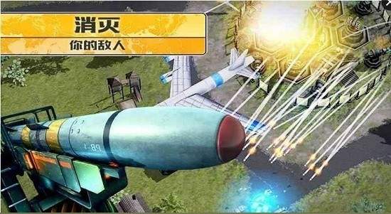 明日战线移植版