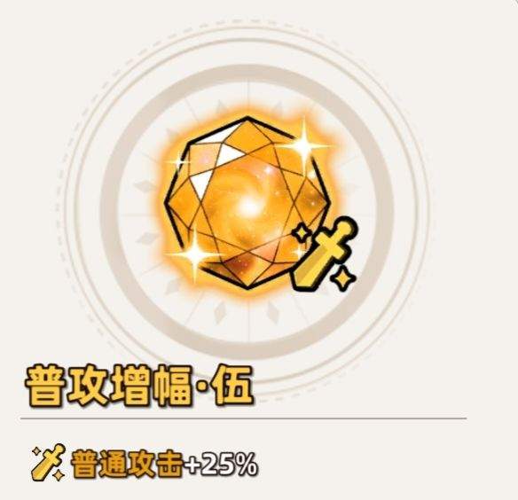 追迹迷城通用进阶攻略