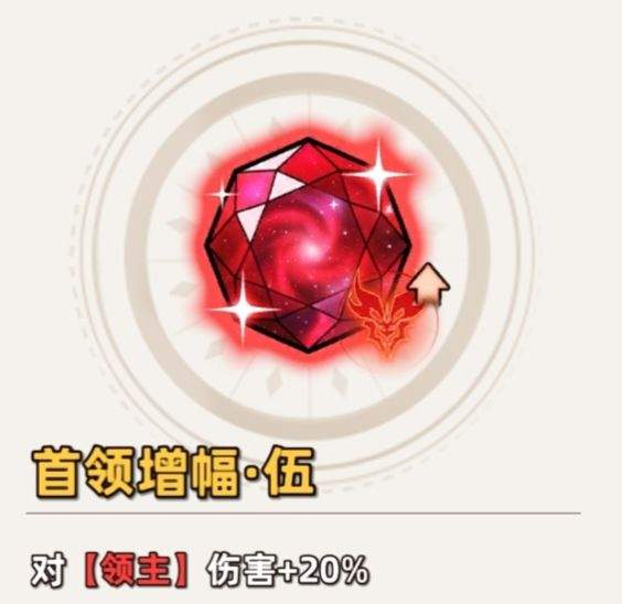 追迹迷城通用进阶攻略
