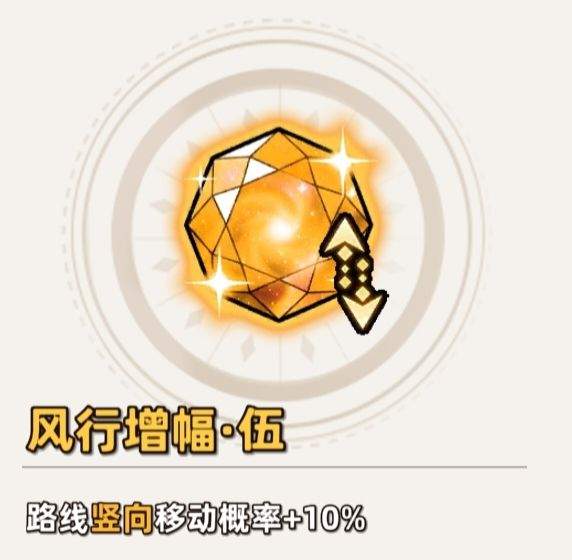 追迹迷城通用进阶攻略