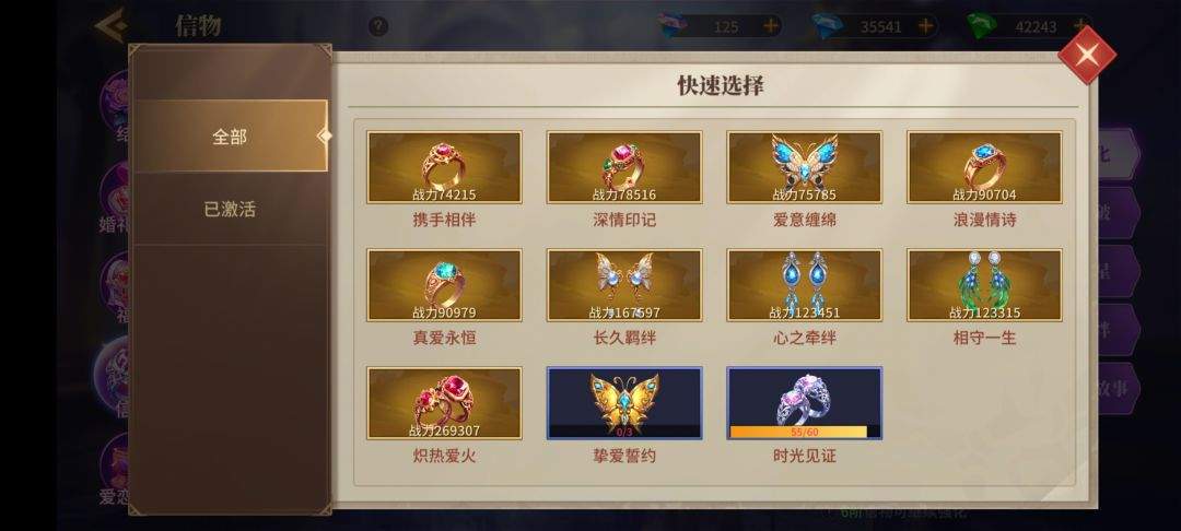 《地牢猎手6》结缘系统核心玩法介绍