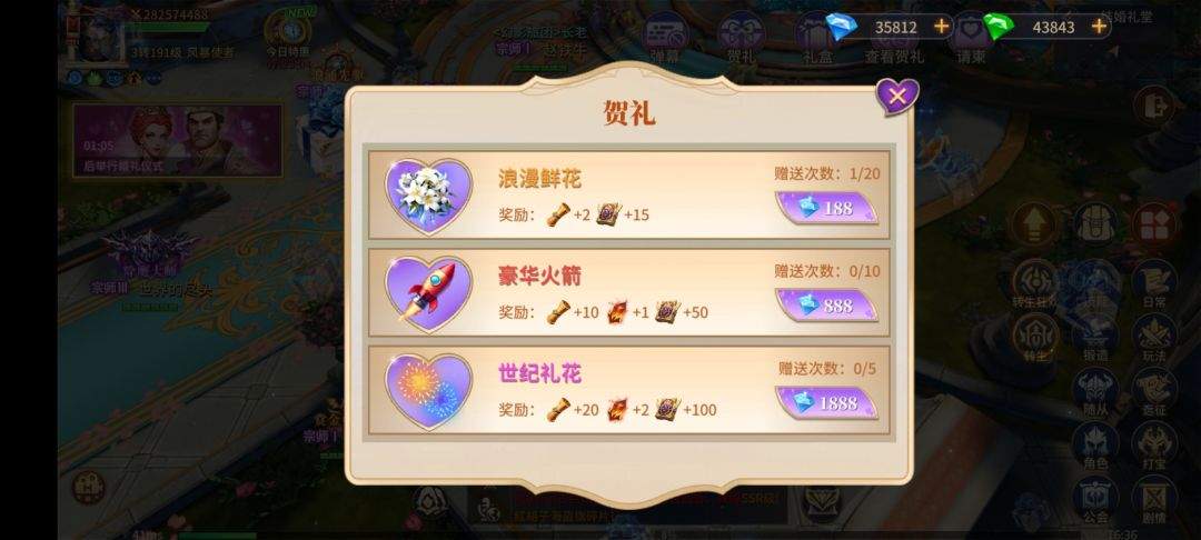 《地牢猎手6》结缘系统核心玩法介绍