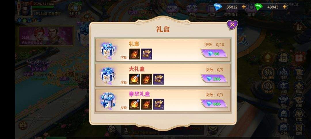 《地牢猎手6》结缘系统核心玩法介绍