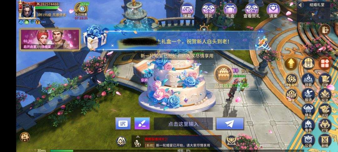 《地牢猎手6》结缘系统核心玩法介绍