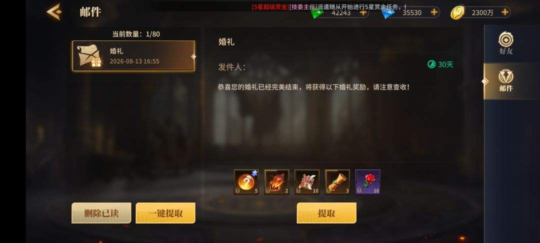 《地牢猎手6》结缘系统核心玩法介绍