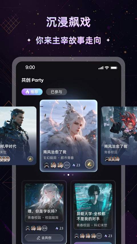 起开定制版