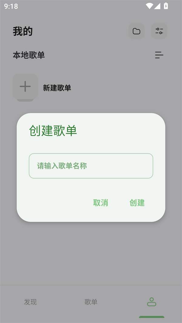 岸听音乐老版本