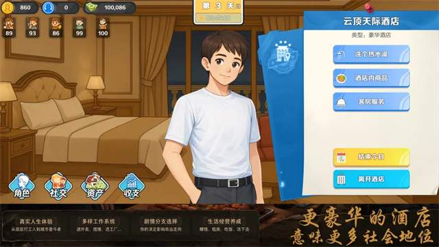生计与沉冤完整版