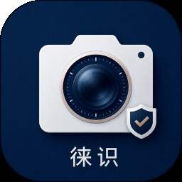 徕识水印相机会员免登录