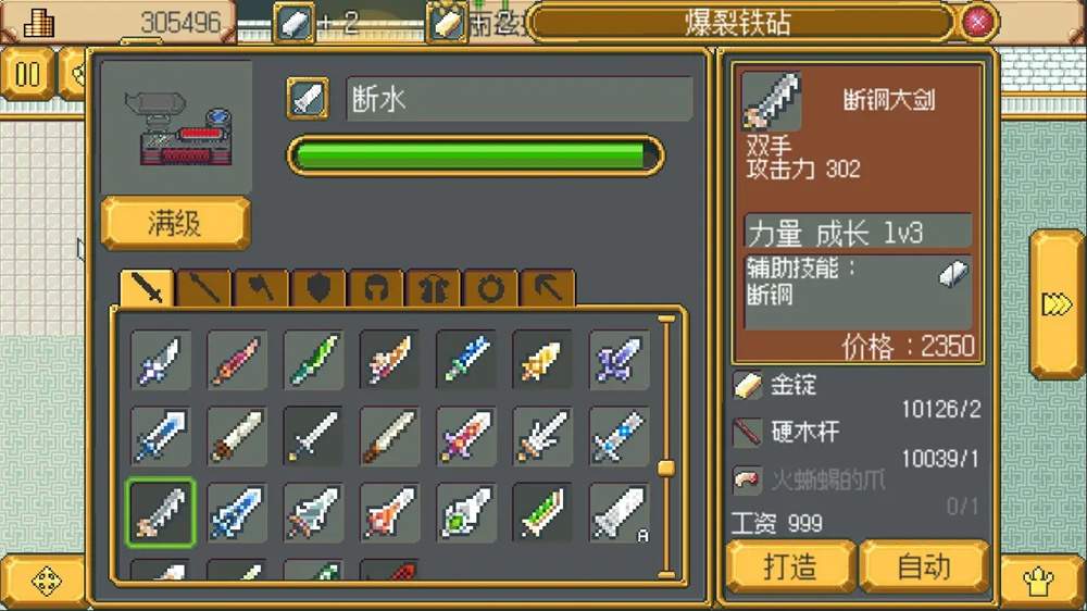 英雄迷宫冒险正版