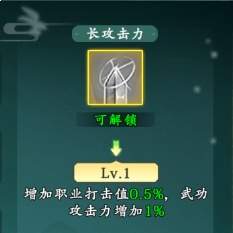 热血江湖：觉醒医师职业玩法攻略
