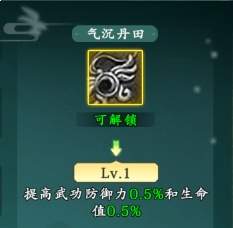 热血江湖：觉醒医师职业玩法攻略