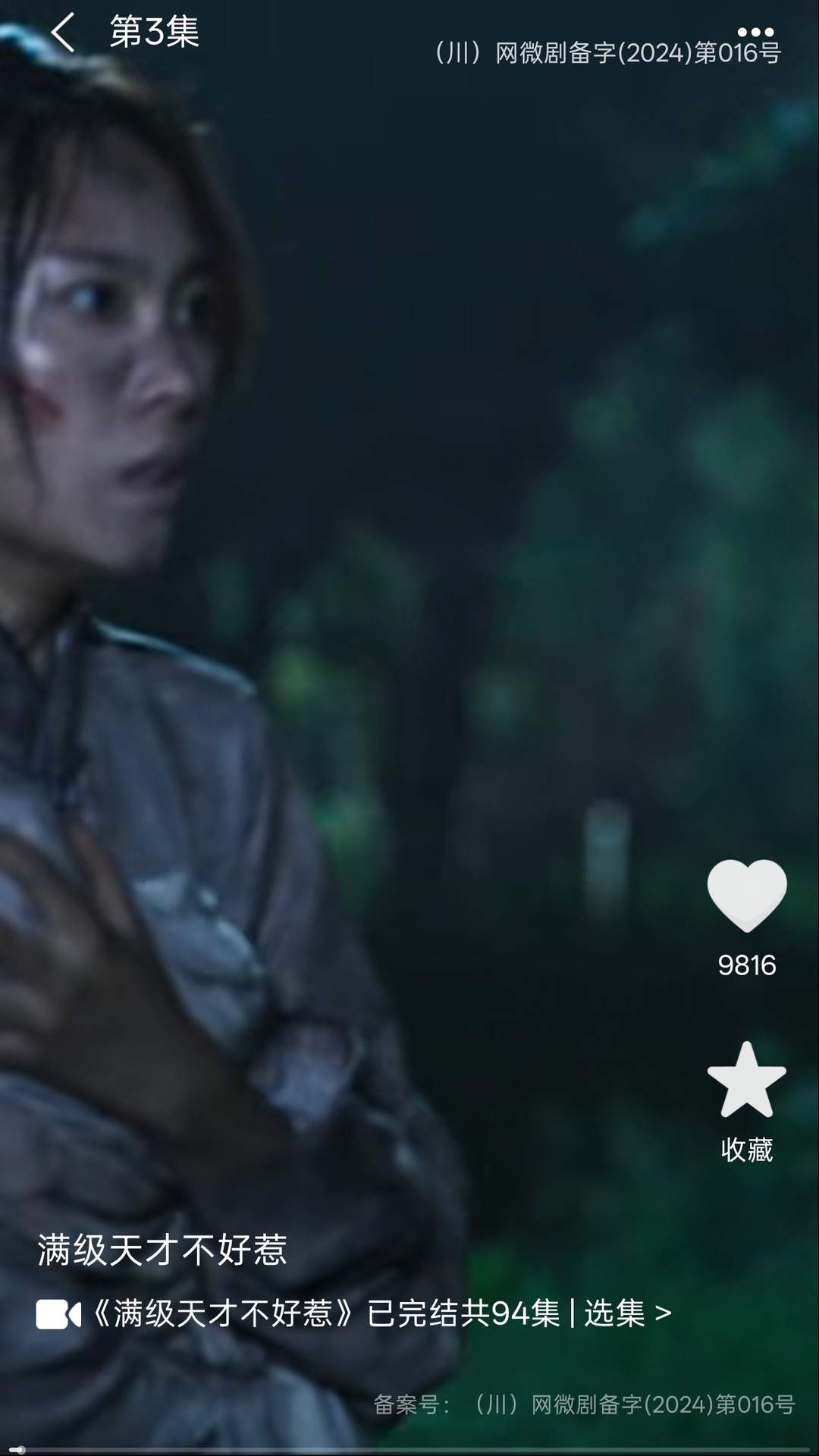 西红柿免费短剧纯净版