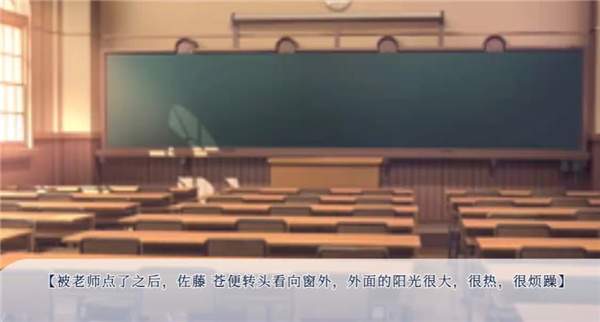 请和我交往吧孙笑川前辈存档版